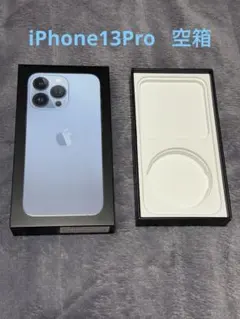 [空箱] Apple iPhone 13 Pro シエラブルー
