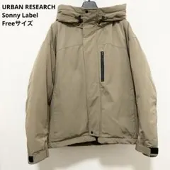 アーバンリサーチサニーレーベル　フーディーダウンジャケット ベージュ