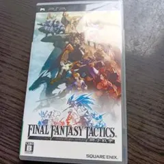 ア*ー様 FINAL FANTASY TACTICS PSP版