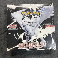 ホワイトフレア