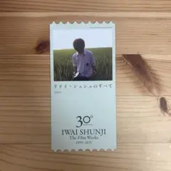 2026年最新】リリィシュシュのすべての人気アイテム - メルカリ