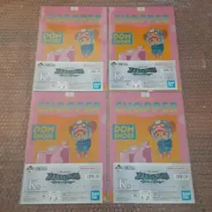 一番くじ ワンピース 未来島エッグヘッド ファイル&ステッカー チョッパー4枚