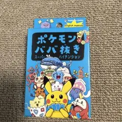 2026年最新】ポケモンババ抜きスーパーハイテンションの人気アイテム