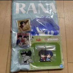 らんま1/2一番くじセット