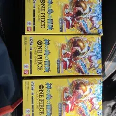 ワンピースカードゲーム 神の島の冒険　OP-15 新品未開封 テープ付き