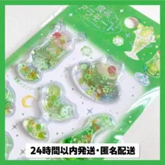 BGM 喫茶アラモード ウォーターシール うるうるグリーン 緑 パフェ ソーダ