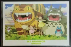 となりのトトロ ポストカード