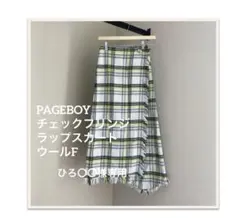 PAGEBOY チェックフリンジラップスカート　ウールF
