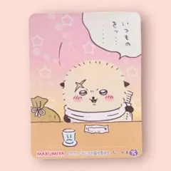 Item thumbnail for item 8ce2af75-6e96-4170-9258-876657ffd004