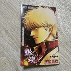 銀魂　映画特典