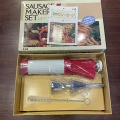 2026年最新】ソーセージメーカー 貝印の人気アイテム - メルカリ