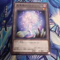 2026年最新】トークン 遊戯王の人気アイテム - メルカリ
