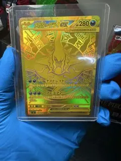 メガダークライex MUR アビスアイ センタリング良好 ポケモンカード