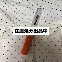 なにわ男子　ペンライトのサムネイル