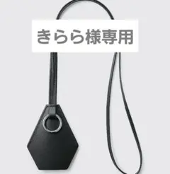 【きらら様専用】ジーユー レザー　キーネックレス ブラック黒　レザーネックレスのサムネイル