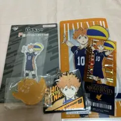 ハイキュー 一番くじ『最強の挑戦者』日向4種