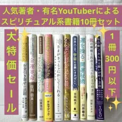 【2999円→1999円】大幅値下げ！