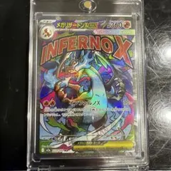 PSA9】メガリザードンX ex MA 223/193 メガドリームex - メルカリ