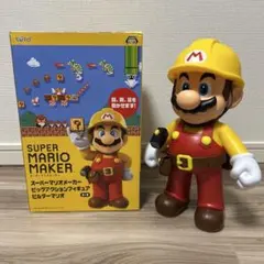 スーパーマリオメーカー ビッグアクションフィギュア　ビルダーマリオ