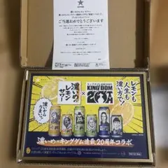 キングダム アートボード 楊端和 バジオウ 王騎 騰 嬴政 李信 非売品