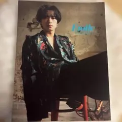 川村壱馬 1st 写真集 Étoile