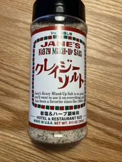 JANE'S Krazy Mixed-Up Salt ホテルレストランサイズ