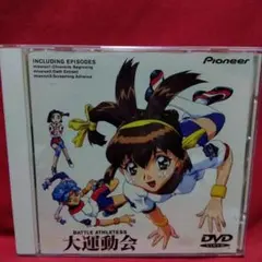 2026年最新】バトルアスリーテス大運動会 dvdの人気アイテム - メルカリ