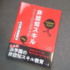 2026年最新】浜学園の人気アイテム - メルカリ