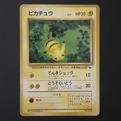 初版☆マークなし】貴重！ピカチュウ☆クイックスターターギフト