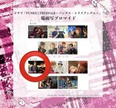 Item thumbnail for item 1ccd8027-5cd0-45f4-a3b6-cc8720a80475