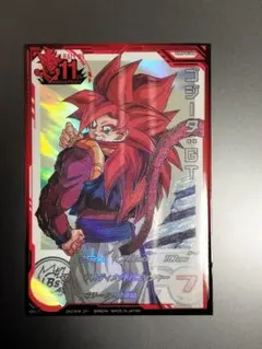 ゴジータ:GT ugm6 041 da 肩こり