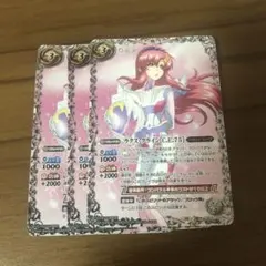 2026年最新】ラクス・クライン バトスピの人気アイテム - メルカリ