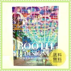 BOOTH DESIGN SPACE & ILLUMINATION デザイン
