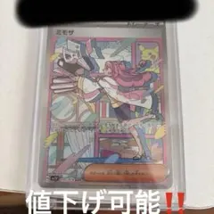 2026年最新】ミモザsar srの人気アイテム - メルカリ