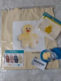 ドキドキくじ　mojojojoくじ　フィギュアマスコット　ヒヨコ　３点セット