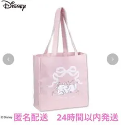 アベイル　ディズニー　マリー　トートバッグ　ピンク