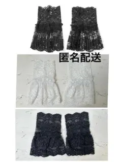GRL　グレイル　レースカフス3点セットのサムネイル