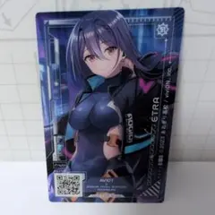 エトラ　クリアカード非売品　あおぎり高校AVIOTコラボマルイVtuber