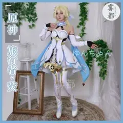 原神 バーバラ コスプレ衣装＋ウィッグ 三分妄想製 Lサイズ - メルカリ