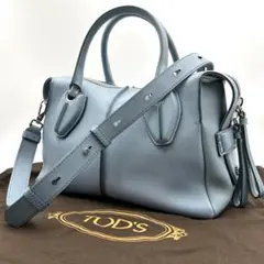 【美品】TOD'S Dスタイリング ハンドバッグ 2way ブルー レザー