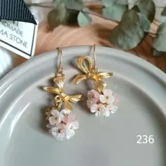 236 リボン チェコビーズ ブーケピアス イヤリング ハンドメイド ❧再販