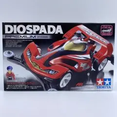 2026年最新】ミニ四駆 ディオスパーダの人気アイテム - メルカリ