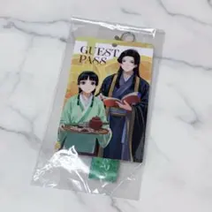 薬屋のひとりごと 原作展 特典 パス＆ネックストラップ