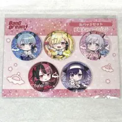 2026年最新】bang dream! ビッグ缶バッジの人気アイテム - メルカリ