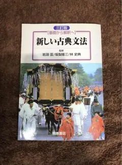 Item thumbnail for item 34f94160-a21b-46b1-ae09-07f4f6c2bd6b