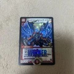 デュエマ ボルメテウスサファイアドラゴン プロモ winmer デュエマ ボルメテウスサファイアドラゴン プロモ winmer - メルカリ