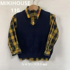ミキハウス／シャツ／チェック／ベスト／110