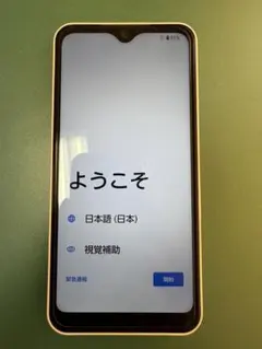 京セラ DIGNO スマートフォン 本体 DIGNO BX2 A101KC - メルカリ
