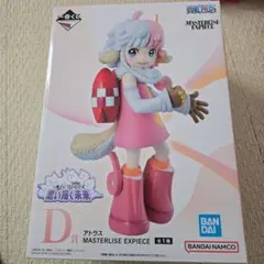 ワンピース　一番くじ　D賞　アトラス