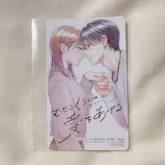 G様 リクエスト 2点 まとめ商品